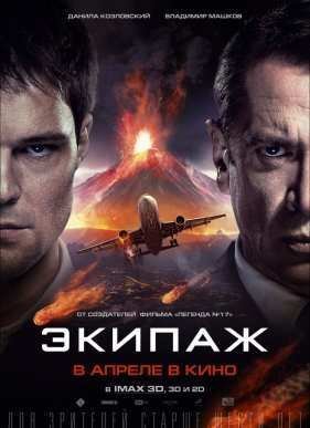 ������ (2016)