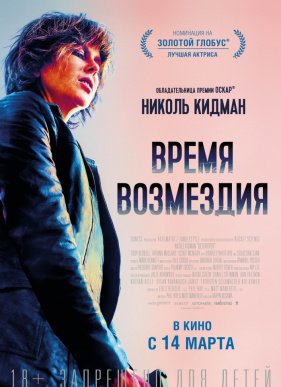 ����� ��������� (2019)