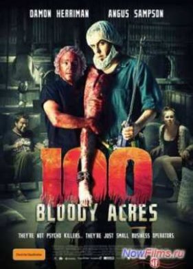 100 ����� ����� / 100 �������� ����� (2012)