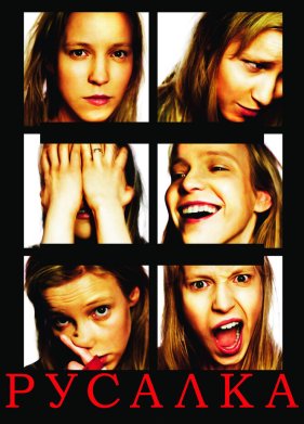 ������� (2007)