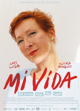 Моя жизнь (2019)