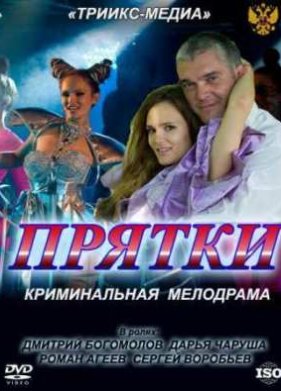 ������ (2010)