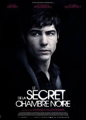 Дагеротип (2016)
