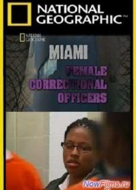 �������� ���������������: ������ (2012)