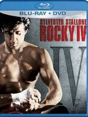 Рокки 4 (1985)