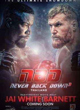 ������� �� �������� 3 (2016)