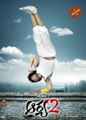 ���� 2 (2009)