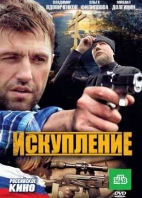 ���������� (2010)