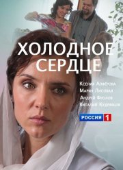 �������� ������ (2016)