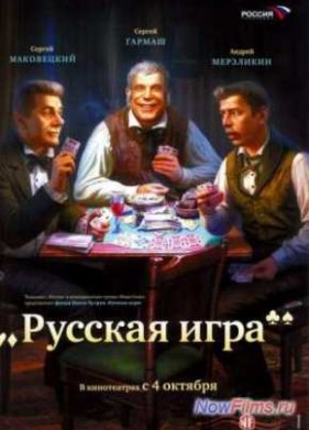 ������� ���� (2007)