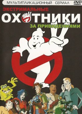 �������� �� ������������ (1997)