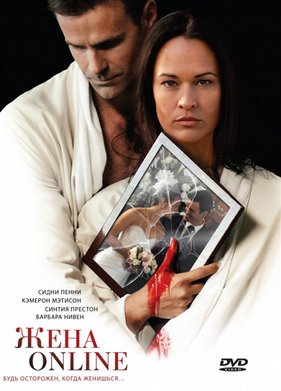 ���� online (2011)