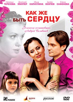 ��� �� ���� ������ (2008)