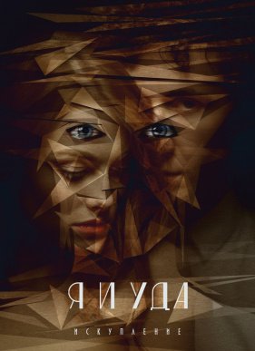 � � ���. ���������� (2017)