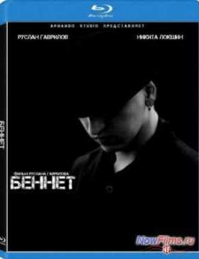 ������ (2013)