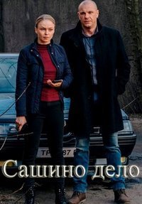 ������ ���� (2020)