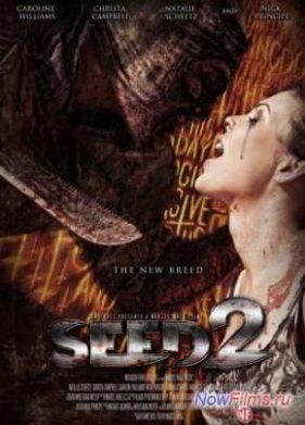 ��� 2: ����� ��������� (2014)