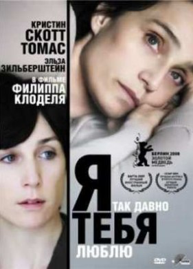 � ��� ����� ���� ����� (2008)