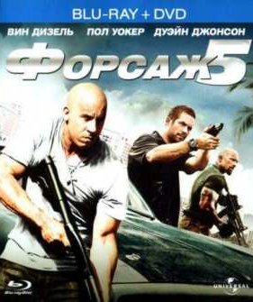 ������ 5 (2011)