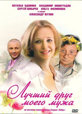 ������ ���� ����� ���� (2009)