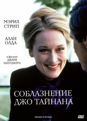 ����������� ��� ������� (1979)