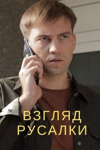 ������ ������� (2024)