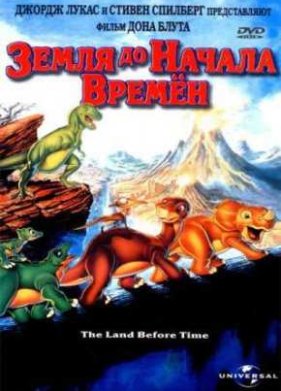 ����� �� ������ ������ (1988)