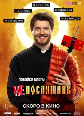 ����������� (2022)