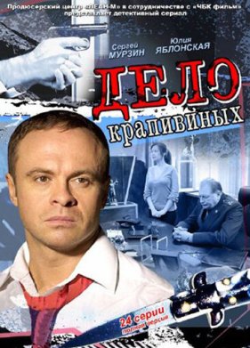 ���� ���������� (2011)
