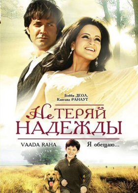 �� ����� ������� (2009)