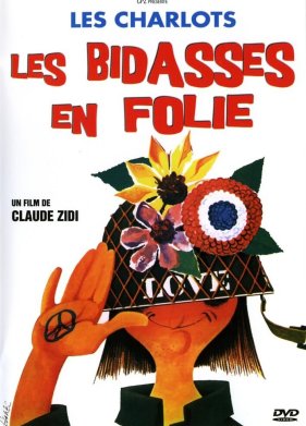 �������� ���������� / ���������� ������ � ��� (1971)