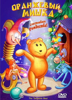 ��������� ����� (2000)