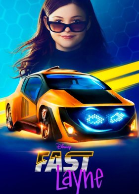 ���������� ���� (2019)