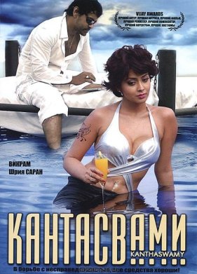 ���������� (2009)