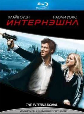 ���������� (2009)