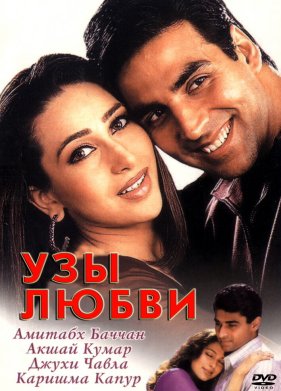 ��� ����� (2001)