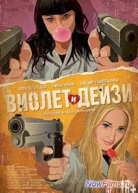 ������ � ����� (2013)