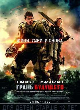 ����� �������� (2014)