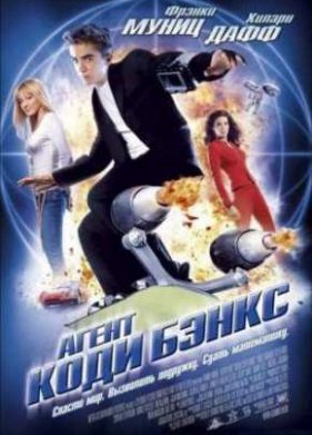 ����� ���� ����� (2003)