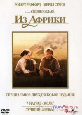 �� ������ (1985)