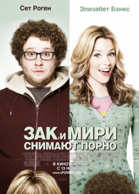 ��� � ���� ������� ����� (2008)