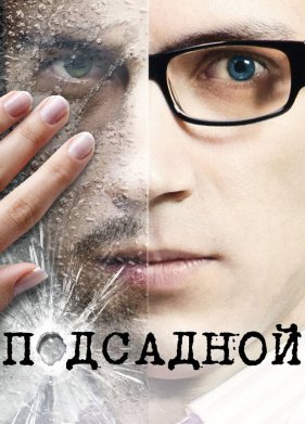 ��������� (2010)