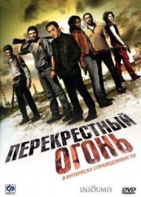 ������������ �����  (2008)