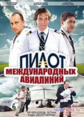 ����� ������������� ��������� (2011)