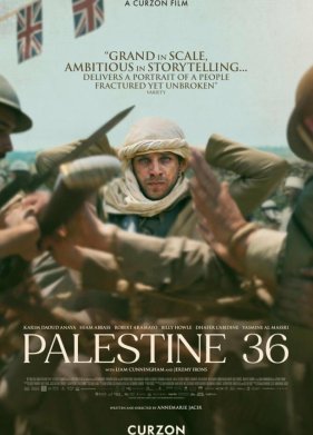 Палестина 36 (2025)