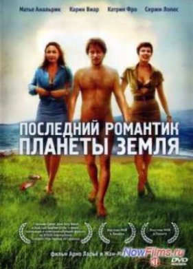 ��������� �������� ������� ����� (2009)