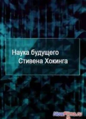 ����� �������� ������� �������. ����������� ��� (2014)