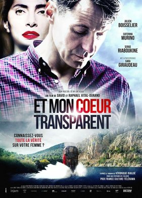 Мое прозрачное сердце (2017)