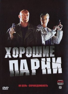 ������� ����� (2008)