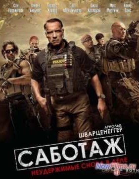 ������� (2014)